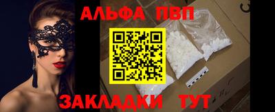 тгк Краснознаменск