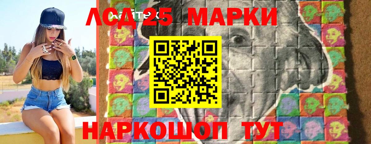 Лсд 25 экстази ecstasy  LSD-25 экстази кислота  Йошкар-Ола  Вход с VPN 