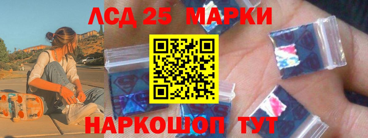 Лсд 25 экстази ecstasy Йошкар-Ола