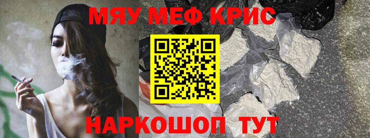 Йошкар-Ола  Мефедрон mephedrone  МЕФ  Вход с VPN  МЕФ VHQ 