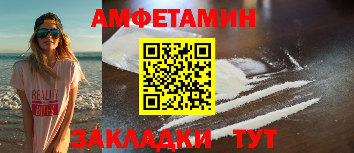 МЕТАМФЕТАМИН винт Йошкар-Ола