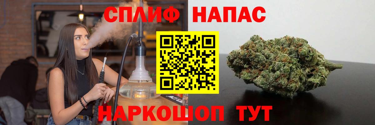 Йошкар-Ола  Шишки марихуана индика  Марихуана White Widow  Конопля Amnesia  Вход с VPN 